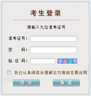 贵州省招生考试院官网-为什么贵州省招生考试院查不到录取状态？