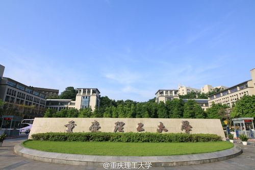 chongqinggongshangdaxue-重庆工商大学位置好吗？