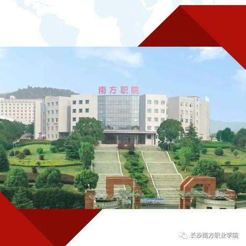 长沙南方职业学院-长沙南方职业学院强制进厂吗？