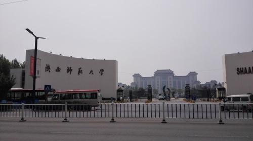 陕西师范大学雁塔校区-陕师大是哪年去的长安校区？