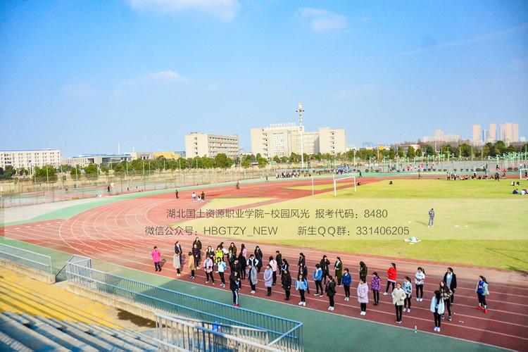 国土资源职业学院-湖北荆州国土资源学校怎样？