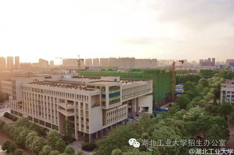 湖北工业大学怎么样-湖北工业大学认可度怎么样？