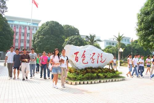 白色学院-百色学院为什么不叫百色大学？