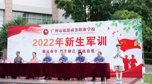 广东省旅游职业学校-2022过年可以去广州玩吗？