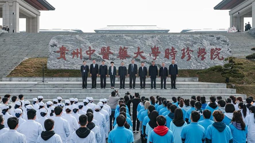 贵阳中医学院时珍学院-凯里学院好？还是贵州中医药大学时珍学院好？