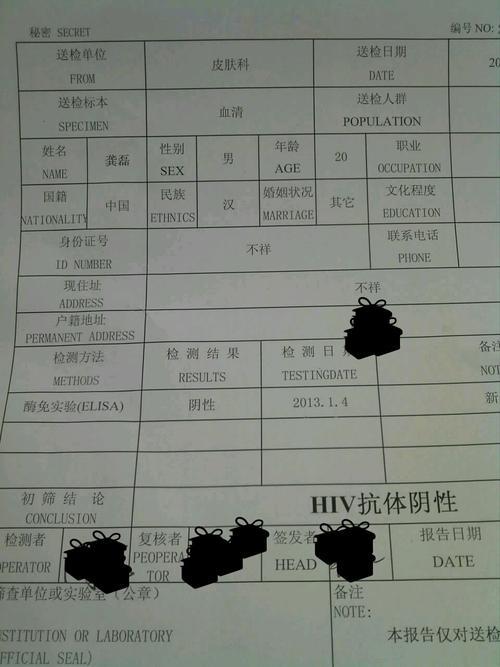 北京出国留学体检-所有入境北京的外籍人员是否经过艾滋病检测？