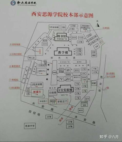 西安思源学院地址-西安思源学院离哪个火车站近？