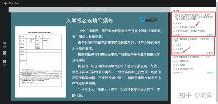 中专学历报名-怎么样才能进入中专？