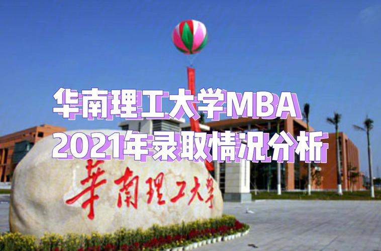 华南理工大学是985还是211-华南理工大学是末段985吗？