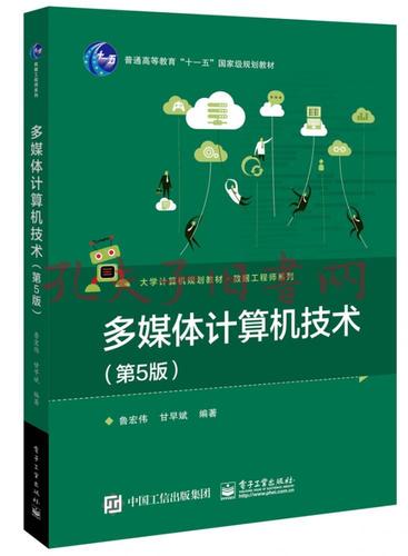 计算机多媒体技术专业-计算机多媒体技术是什么？