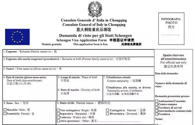 意大利签证如何办理-意大利旅游签证申请条件？