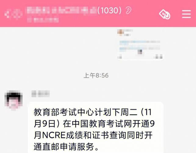 2023计算机考试成绩公布时间-2023年9月计算机成绩出来了吗？