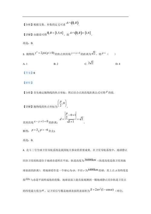 2023年高考数学难不难-2023年数学高考会难吗？