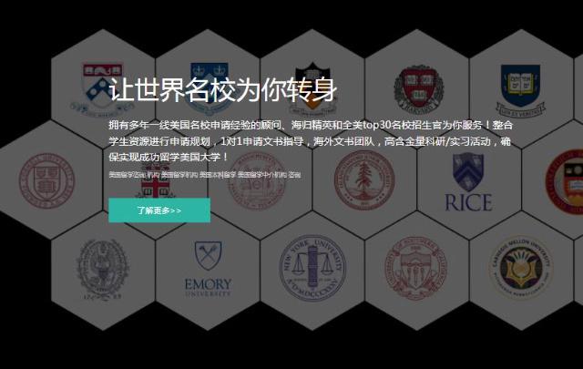 专业的留学咨询机构-医学留学中介口碑最佳？