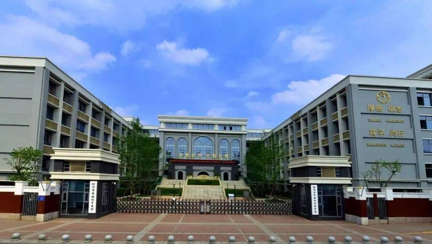 成都大学学前教育学院-成都大学百科？