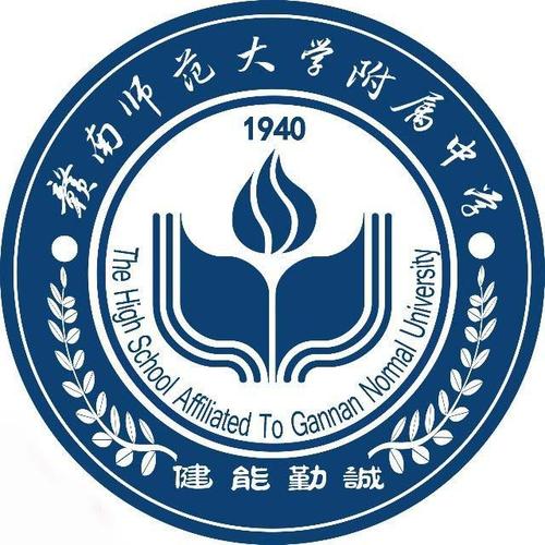 赣南师院附中-赣南师院附中怎么样？