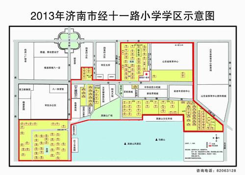 济南学区房划分图-济南学区房入学要求？