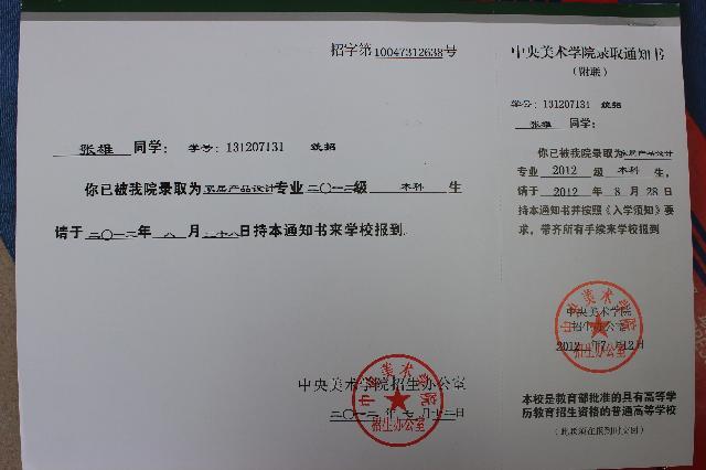 川师教务处-2023年四川师范大学毕业时间？